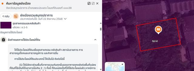 ขายที่ดินผังสีม่วง 384 ตร.ว. พระประแดง ใกล้ทางด่วนสุขสวัสดิ์และวงแหวนอุตสาหกรรม ตารางวาละ 25,000 บาท 8