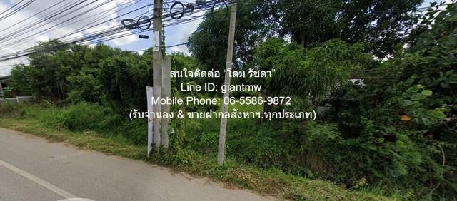 ขายที่ดินเปล่าถมแล้ว 2-1-42.6 ไร่ ท่าทอง จ.พิษณุโลก ติดถนนทางหลวงหมายเลข 1063 ราคา 5.70 ล้านบาท 4