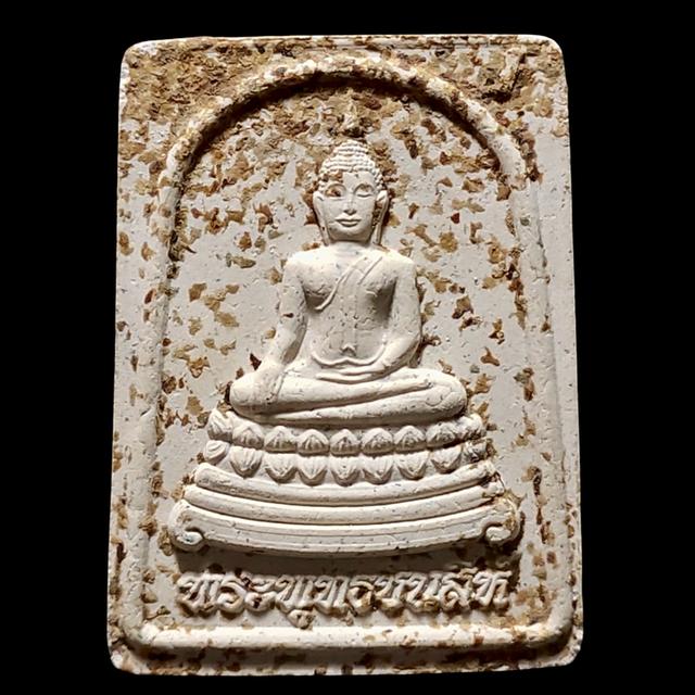 สมเด็จพระพุทธชินสีห์ วัดบวร ปี2550