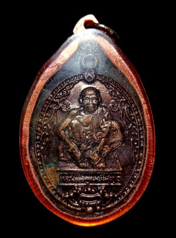 เหรียญหลวงพ่อคูณรุ่นครบรอบ 73-37 วัดบ้านไร่ นครราชสีมา ปี2537 1