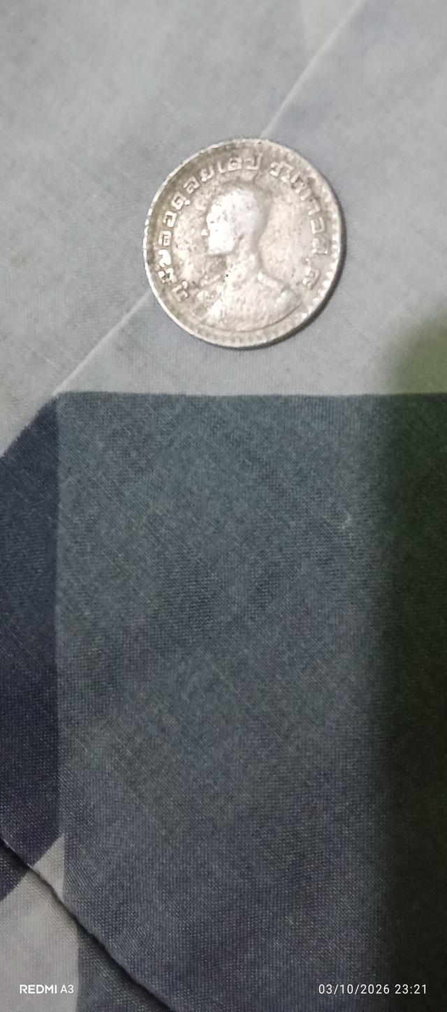 เหรียญ1บาทที่มีราคาขายได้