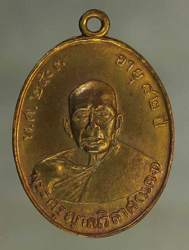 รูป เหรียญ หลวงพ่อแดง  j64 2