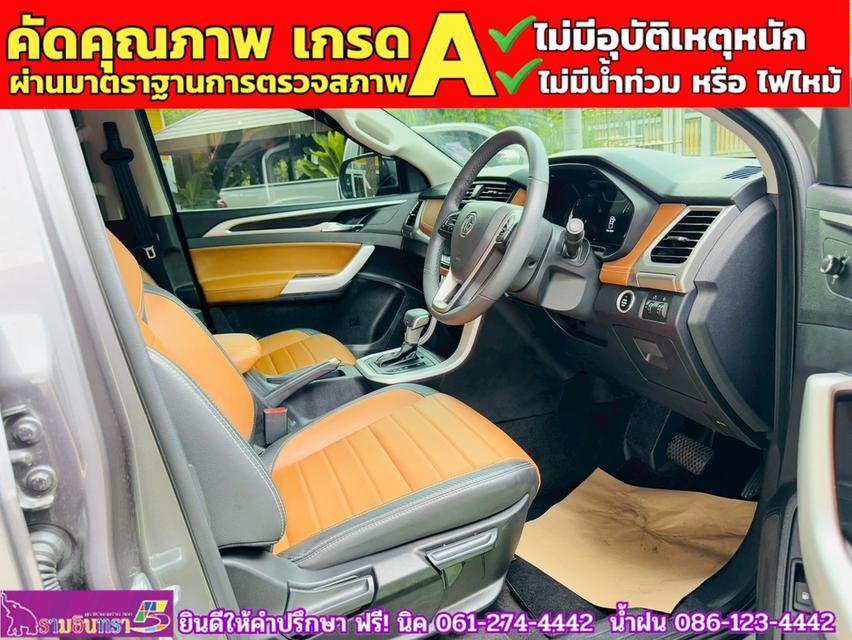 MG EXTENDER 4 ประตู 2.0 GRAND X i-Smart ปี 2025 4