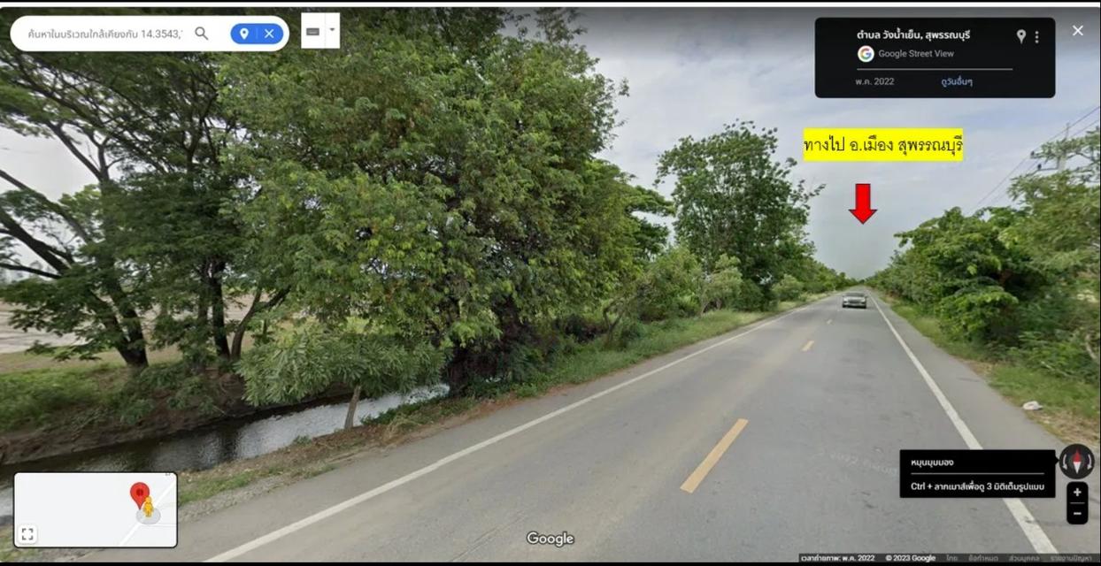 ที่นาแบ่งขาย อยู่ที่ ต.วังน้ำเย็น อ.บางปลาม้า จ.สุพรรณบุรี จำนวน 4 แปลง มีทั้งหมด 29 ไร่ 2 งาน แบ่งขาย แปลงละ 7 ไร่ 1 งาน 59 ตรว. ขายไร่ละ 230,000 บ. 2