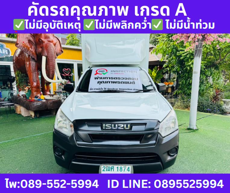 2019 Isuzu D-Max 1.9 SPARK B 2