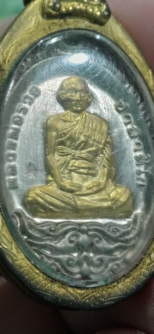 หลวงพ่อรวย วัดตะโก เปิดโลก สมตวาร ตอกโค้ตชัดๆ รูปที่ 7