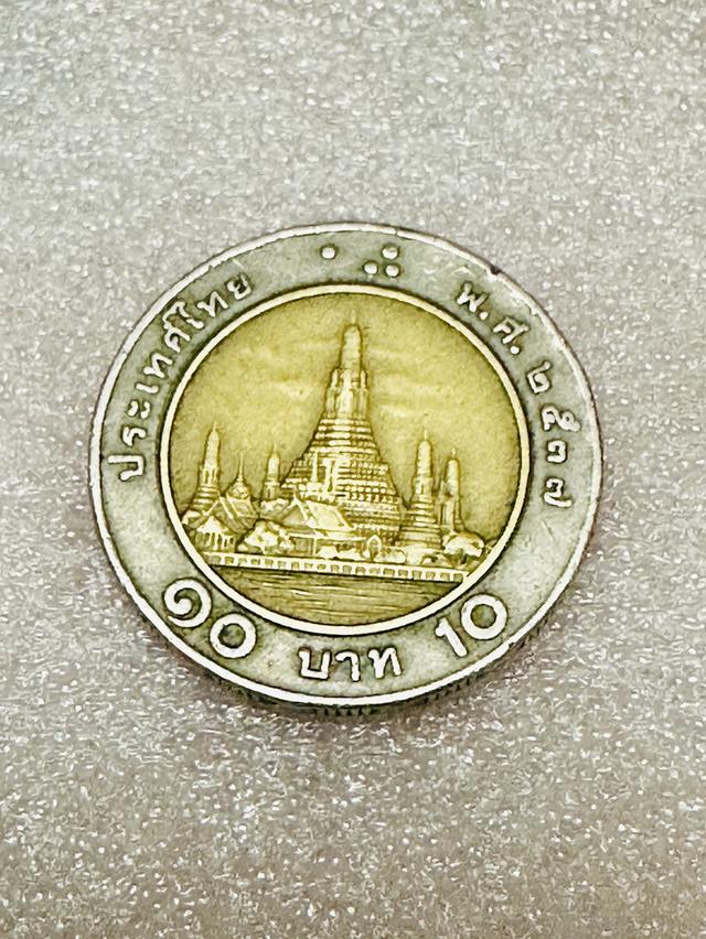 เหรียญ 10 บาท ปี 2537 ในราชการที่ 9