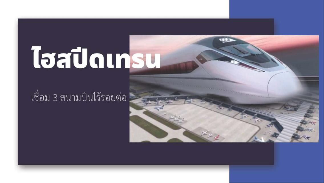 ขายที่เปล่า ถมแล้ว 12 ไร่ ผังสีส้ม ซอยร่วมพัฒนา ถนนสุขุมวิท38 มาบตาพุด จังหวัดระยอง 12