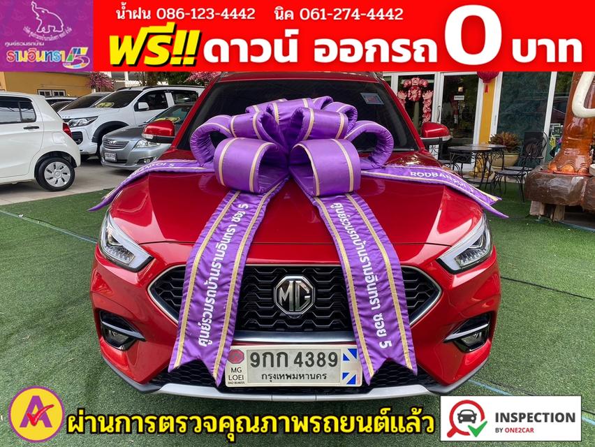 MG ZS 1.5D+ ปี 2021