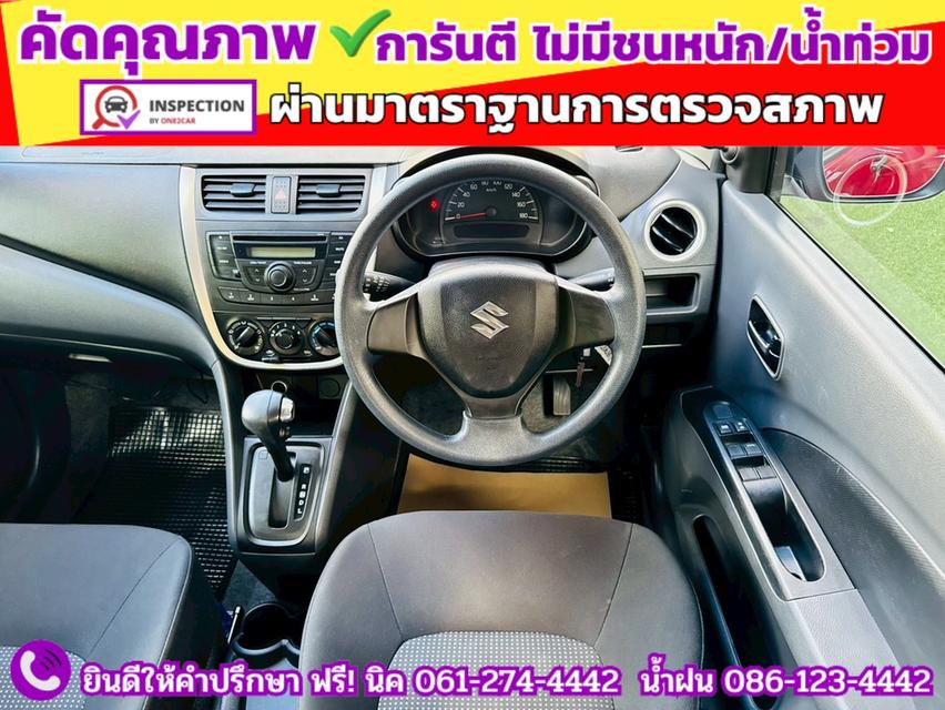 SUZUKI  CELERIO 1.0 GL UP CVT ปี 2024 6