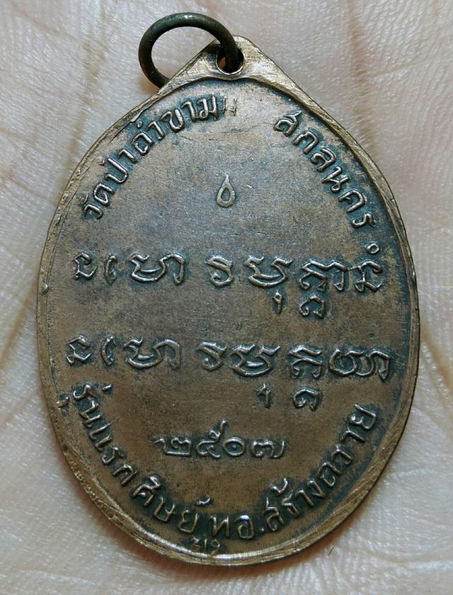 ให้เช่าค่ะ พระเก่าๆ ที่ ปู่ ย่า ตา ยาย เคยให้ใว้ 2