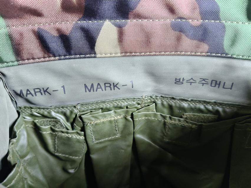 Military Mask Bag 8