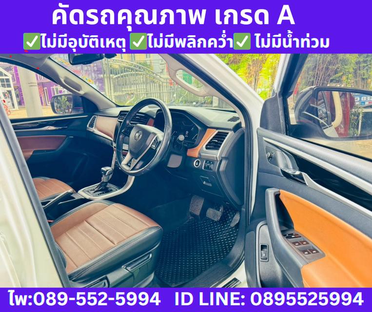 2023 MG Extender 2.0 Double Cab Grand X 9