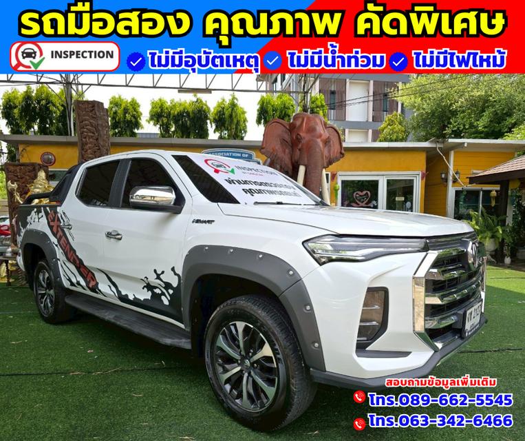 🚗ปี2023 MG Extender 2.0 Double Cab Grand X 🛎️รุ่นท็อป มี i smart เจ้าของมือเดียว ❇️ไมล์แท้ 17,xxx กม.มีรับประกันศูนย์ ถึงปี2026