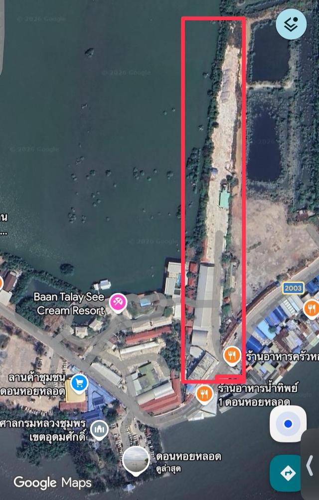 ที่ดินถมแล้วติดทะเลดอนหอยหลอด 2