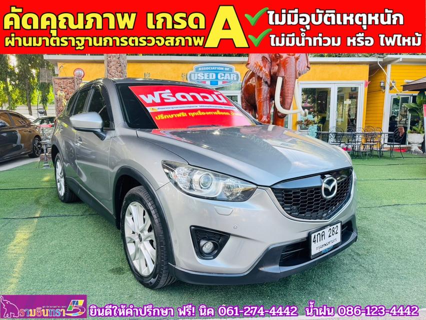 MAZDA CX-5 2.2 XDL AWD ปี 2015