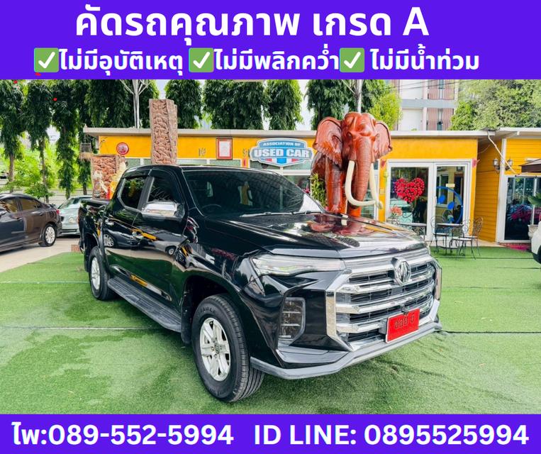 2022 MG Extender 2.0 Double Cab Grand D 4