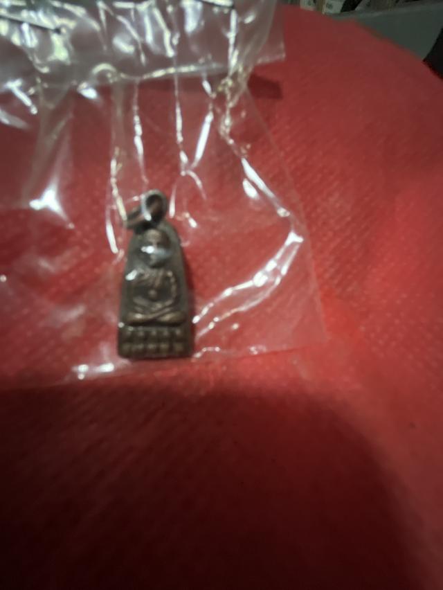 หลวงปู่ทวดวัดช้างไห้ รุ่น ทะเลซุง