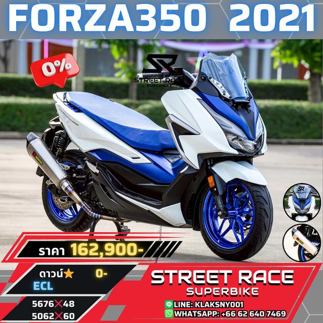 2021 Honda forza350 ปี 2021 สี ขาว-น้ำเงิน ลุคสะอาดตา เท่มีสไตล์