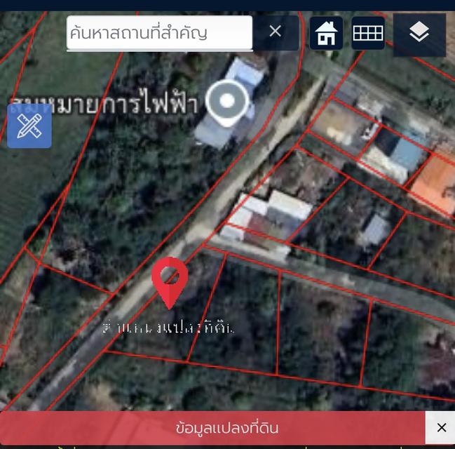 ที่ดิน 1