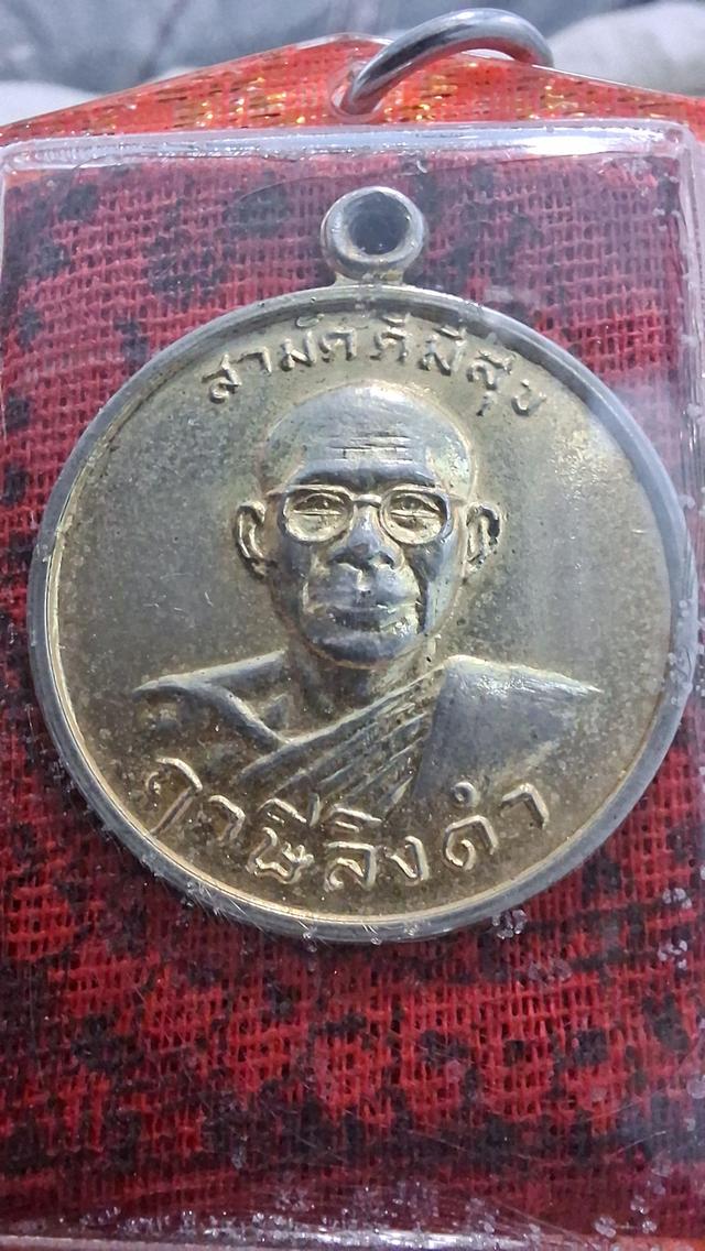พระเครื่องเครื่องราง