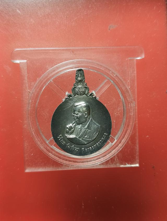 เหรียญพระมหาชนก(เหรียญแห่งความเพียร) ปี2542 พิมพ์เล็ก เนื้อเงินผิวเดิมสีรุ้งธรรมชาติแบบนิยม ไม่เคยล้าง ไม่ผ่านการใช้