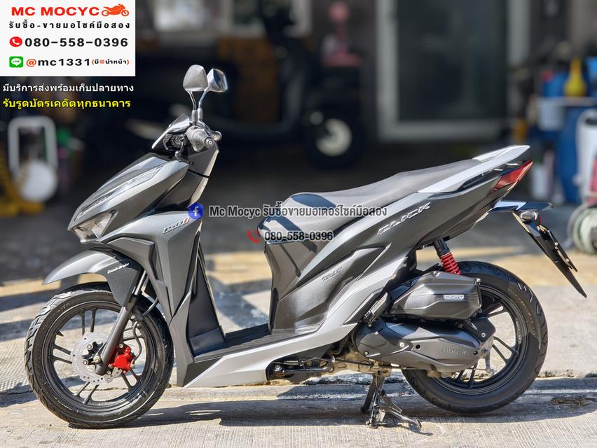 Click 150i 2020 รถบ้านแท้ เครื่องท่อเดิมพร้อมใช้งาน เล่มชุดโอนครบ No1271 5