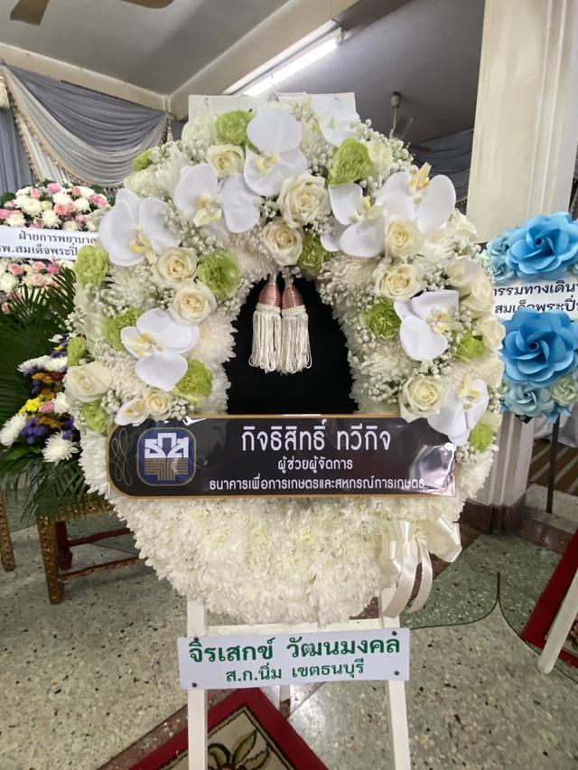 พวงหรีดวัดพระศรีมหาธาตุ ส่งถึงศาลาวัด สั่งง่าย ดูแลทุกขั้นตอน สั่งเลยที่ไลน์ไอดี @stw8
