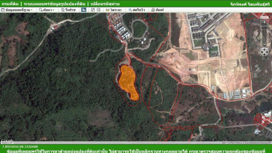 ขายที่ดินภูเก็ตทำเลเด็ดทำบ้านขายสบายๆ  21-1-35.7 ไร่ แปลงสวย กะทู้-ป่าตอง เส้นข้างหมู่บ้านเดอะแพลนท์ กะทู้-ป่าตอง แปลงโฉนด ราคาตัดใจ 8 ล้านต่อไร่170]] 10