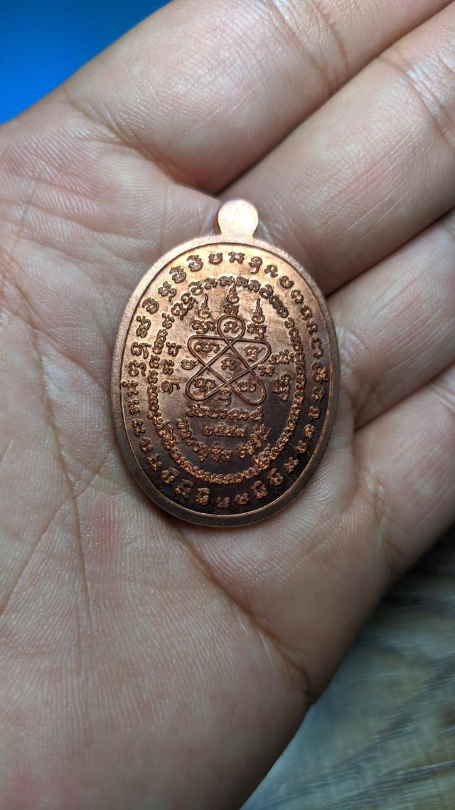เหรียญเจริญพรสัตตมาส หลวงปู่ทิม วัดละหารไร่ ปี 2558 4