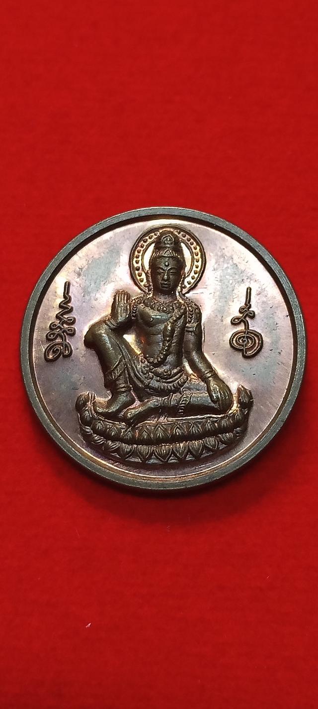 เหรียญพระเทวราชโพธิสัตว์จตุคามรามเทพ