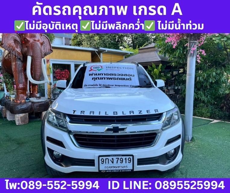 2019 Chevrolet TRAILBLAZER 2.5 LT SUV 2