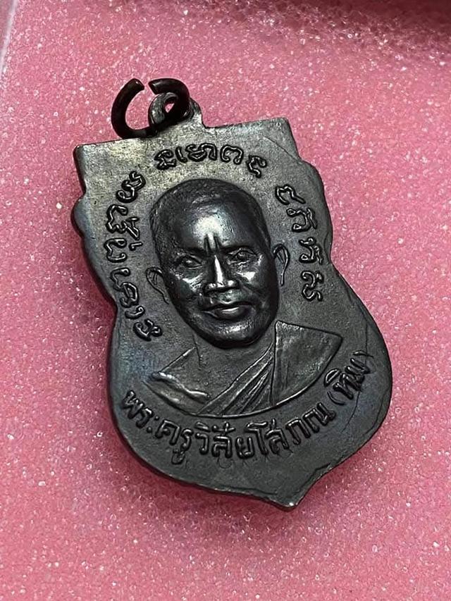 หลวงปู่ทวด 2