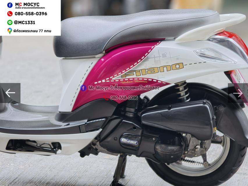 Filano 2012 ขายพร้อมป้ายเลขสวย มีเล่มเขียวชุดโอนให้ครบ เหมาะกับสายสะสมชอบเลขป้าย NO1545 รูปที่ 12