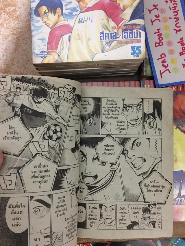 หนังสือการ์ตูน SHOOT ภาคตำนานใหม่กำเนิด 1-16 จบ 4