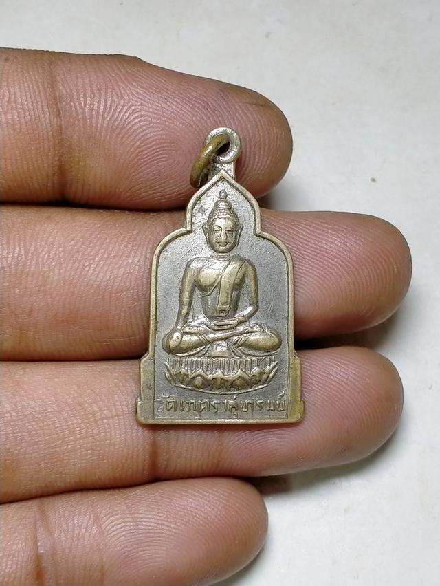 พระเครื่องพระบ้านราคาถูก