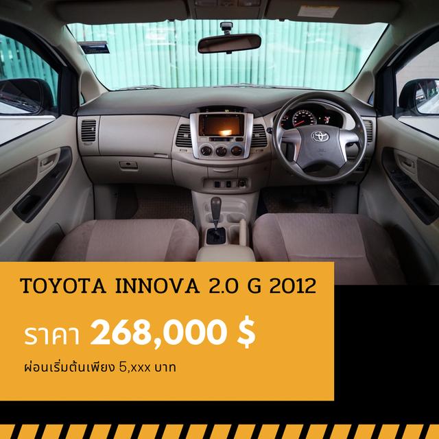 🚩TOYOTA INNOVA 2.0 G 2012 5