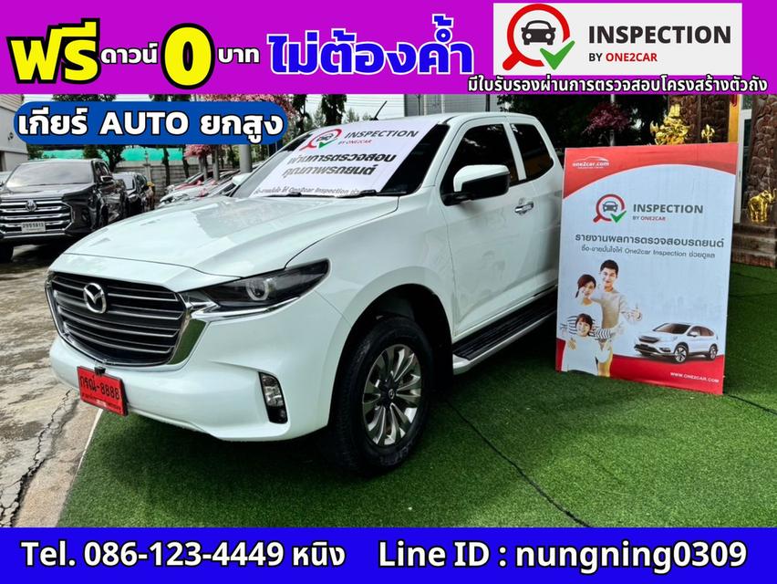 Mazda BT-50 FreeStyle Cab 1.9 S Hi-Racer ปี 2021 #เกียร์ออโต้ #ฟรีดาวน์