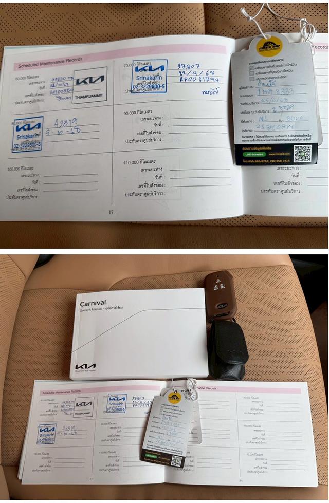 KIA GRAND CARNIVAL 2.2 EX ปี22 สีเทา ดีเซล รถ11 ที่นั่ง สุดประหยัด รถบ้านสวยมือเดียว สีเดิม เข้าศูนย์ทุกระยะ รูปที่ 18