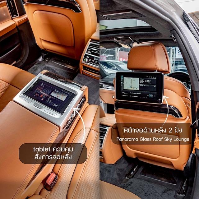 รหัสรถ NP2361 BMW 745Le XDRIVE M SPORT 2020