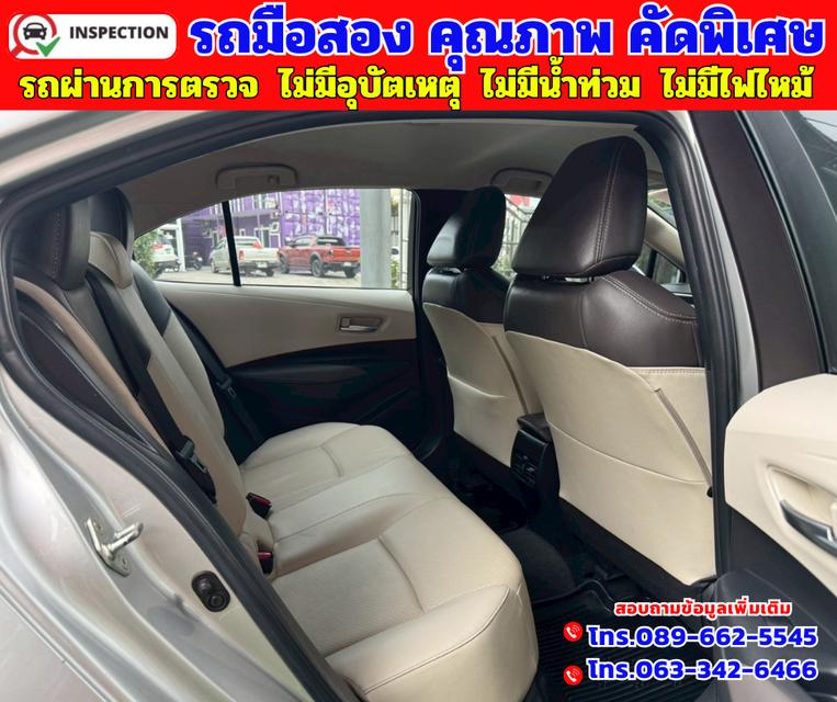 ✴️ปี2019 Toyota Corolla Altis 1.6  G ✴️เกียร์ออโต้ ✴️เครื่องยนตเบนซิน 13
