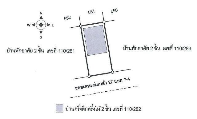 💝 บ้าน คลองสองต้นนุ่น ราคาพิเศษ! 💝 6