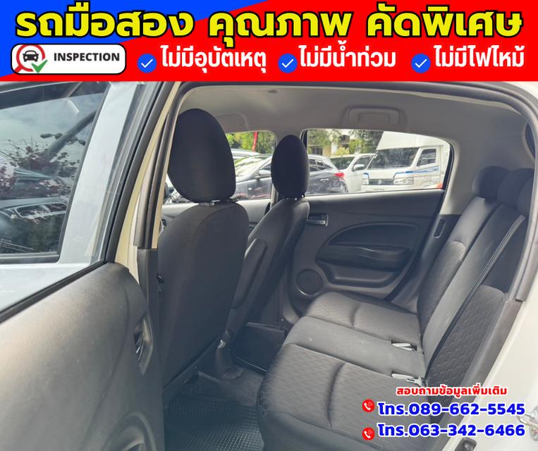 🔴ปี2024 Mitsubishi Mirage 1.2 Active 🔴ไมล์แท้ 11,xxx กม.   9