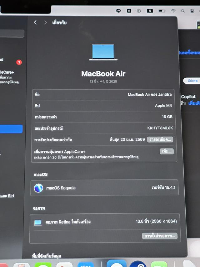 Macbook Air M4 256G 13 Starlight 13
