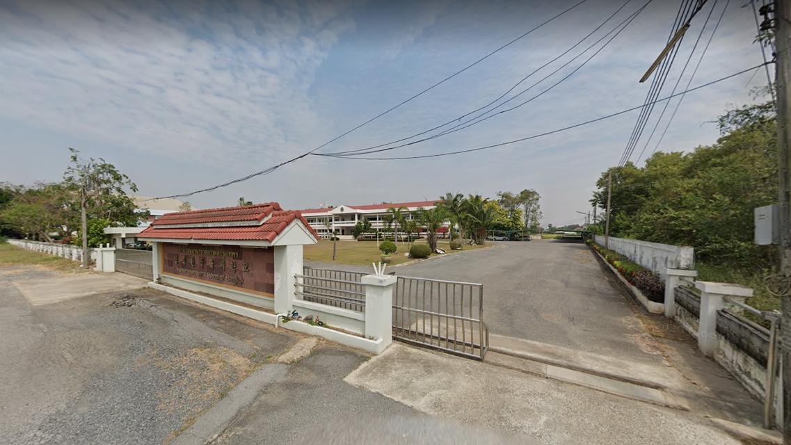 ขายโรงเรียน <School Property For Sale>