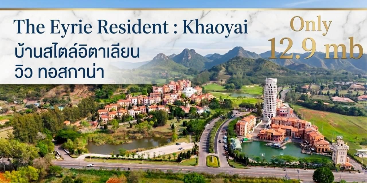 ตัดใจขาย #บ้านพักตากอากาศดิไอรี่ย์ เขาใหญ่ | The Eyrie Residence Khaoyai ( ติด toscana ) บ้าน 2 ชั้น | สไตล์อิตาลี ขนาด 3ห้องนอน 3ห้องน้ำ 1
