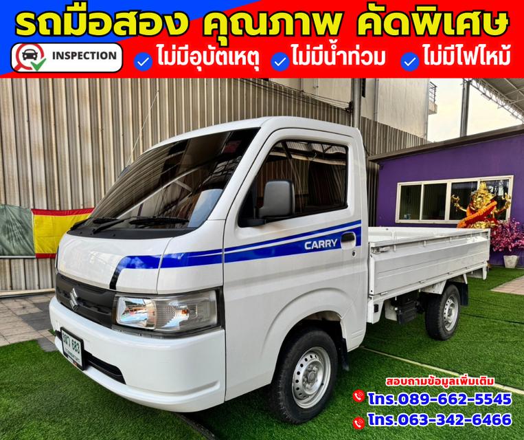 🔴ปี2023 Suzuki Carry 1.5 Truck 🔴ไมล์แท้ 8,xxx กม.   2