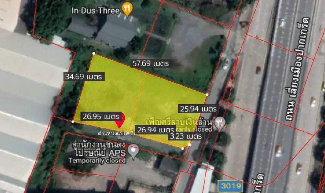 Owner Post (เจ้าของขายเอง )  ขายที่ดินเปล่าติดถนน 1 ไร่ 25 ตร.วา ใกล้สถานีรถไฟฟ้า ปากซอยแจ้งวัฒนะ 13 2