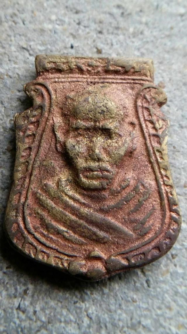 เหรียญหล่อหน้าเสือ หลวงพ่อน้อย วัดธรรมศาลา เสริม1 พระล้าง