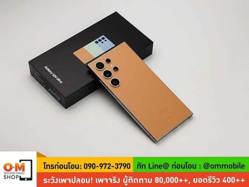 ขาย/แลก Samsung S24 Ultra 12/512 Titanium Orange ศูนย์ไทย ประกันศูนย์ SC+ สภาพสวยมาก แท้ ครบกล่อง เพียง 38,990 บาท 2